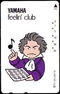 Beethoven, Japanese phone card