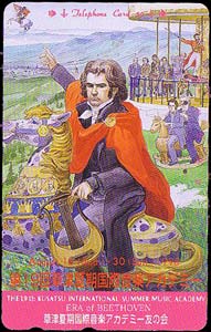 Beethoven, Japanese phone card