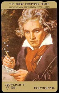 Ludwig van Beethoven, phone card from Japon