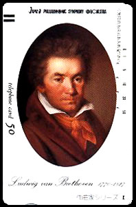 Card: Beethoven...